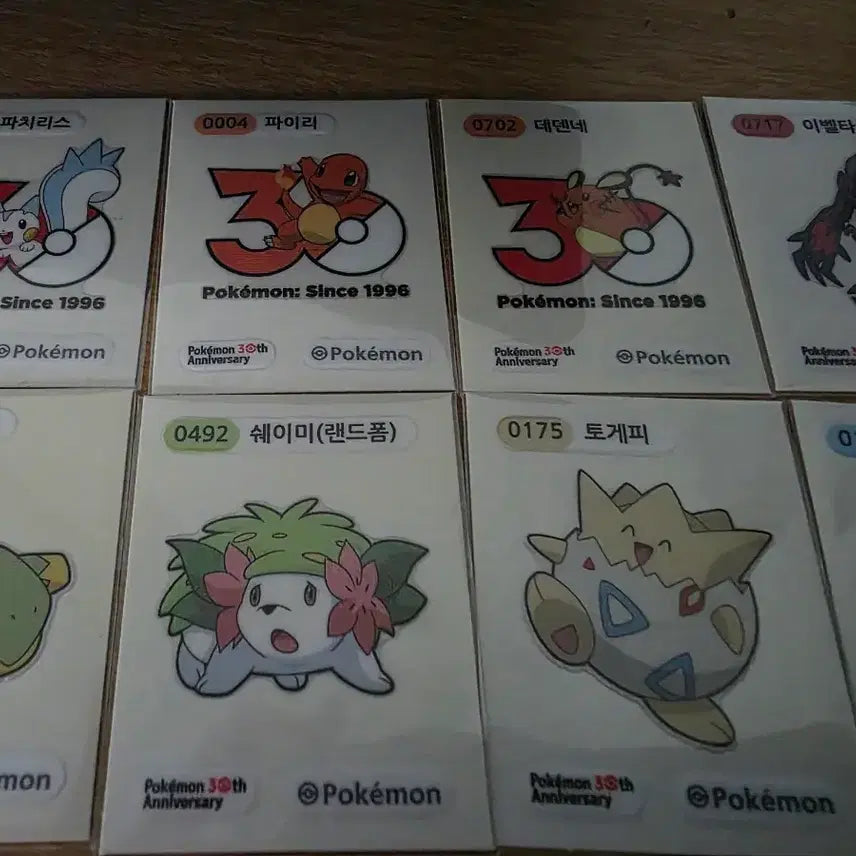 [BUNJANG] Pokemon 39th Anniversary Sticker Bundle Set / 39주년 포켓몬 띠부씰 일괄