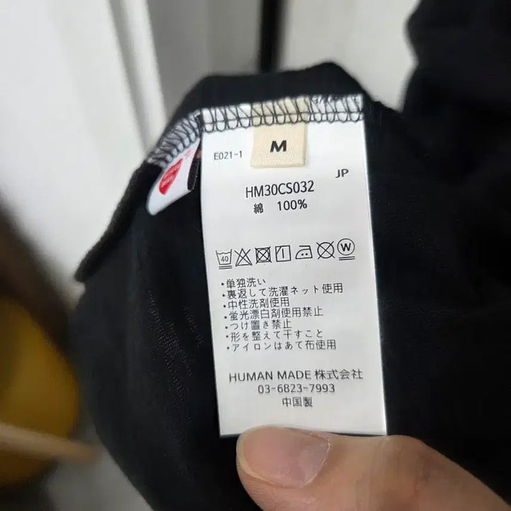 [BUNJANG] Human Made Duck Print Short Sleeve T-Shirt Black / 휴먼메이드 오리 프린팅 반팔 티셔츠 블랙