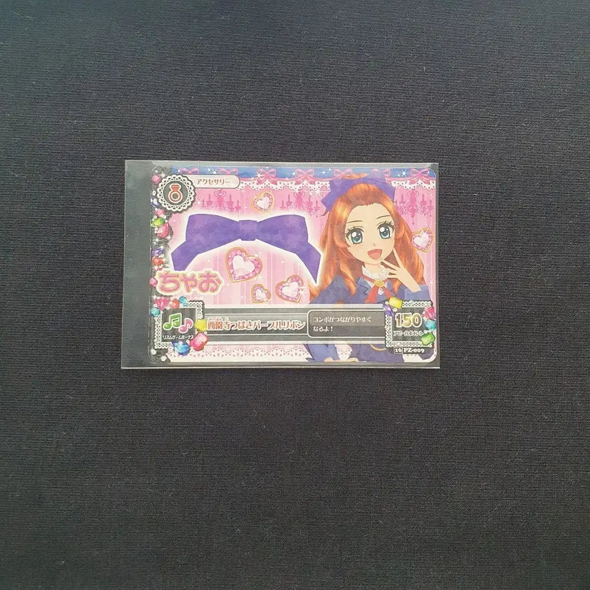 [BUNJANG] Aikatsu! Akari Tsubaki Magazine Appendix Accessory Card / 일판)) 아이카츠 아이엠스타 카드 챠오 부록 악세 츠바키