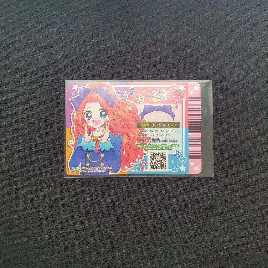[BUNJANG] Aikatsu! Akari Tsubaki Magazine Appendix Accessory Card / 일판)) 아이카츠 아이엠스타 카드 챠오 부록 악세 츠바키