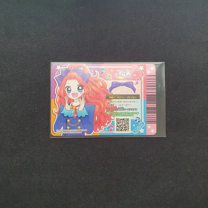 [BUNJANG] Aikatsu! Akari Tsubaki Magazine Appendix Accessory Card / 일판)) 아이카츠 아이엠스타 카드 챠오 부록 악세 츠바키