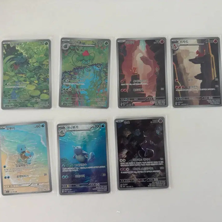 [BUNJANG] Pokemon Card 151 AR Set (Mewtwo, Squirtle, Wartortle, Charmander, Charmeleon, Bulbasaur, Ivysaur) / 포켓몬카드 151 ar세트 (뮤츠,꼬부기어니부기,파이리리자드,이상해씨 풀