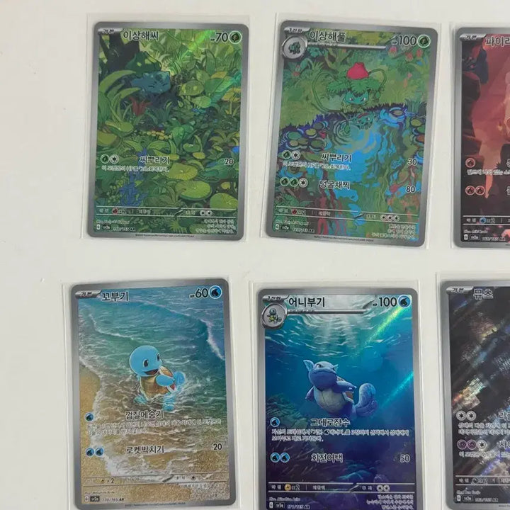 [BUNJANG] Pokemon Card 151 AR Set (Mewtwo, Squirtle, Wartortle, Charmander, Charmeleon, Bulbasaur, Ivysaur) / 포켓몬카드 151 ar세트 (뮤츠,꼬부기어니부기,파이리리자드,이상해씨 풀