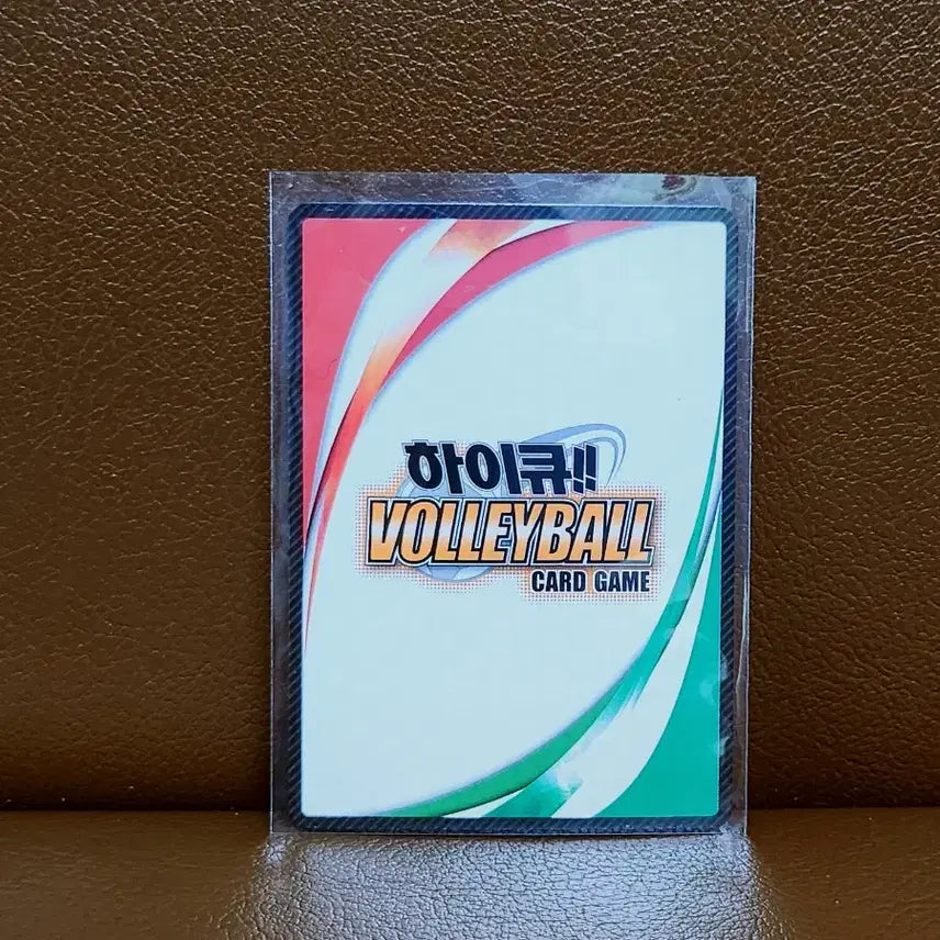 [BUNJANG] Haikyuu!! Hajime Iwaizumi 2016 Rare Card / 2016 하이큐 바보카 이와이즈미 하지메 레어 카드