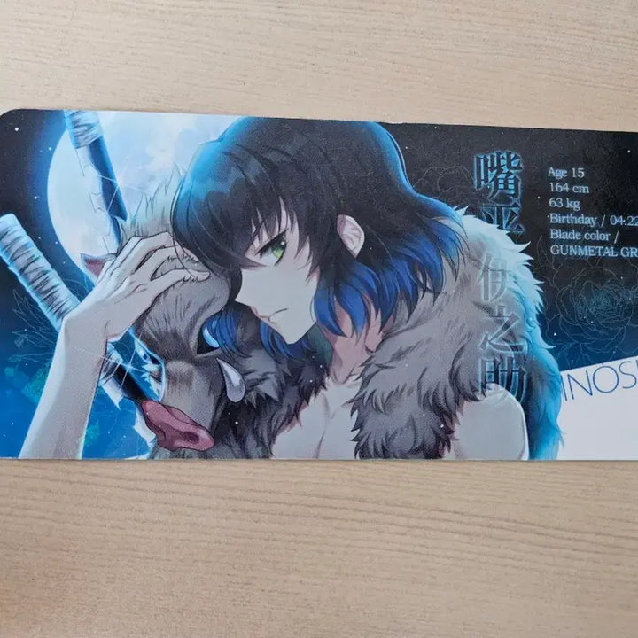 [BUNJANG] Demon Slayer Hashibira Inosuke Illustration Card (Unofficial) / 귀멸의 칼날 하시비라 이노스케 일러스트 카드택 (비공식)