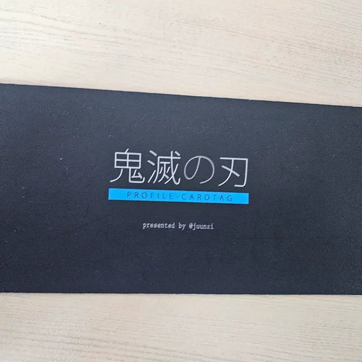 [BUNJANG] Demon Slayer Hashibira Inosuke Illustration Card (Unofficial) / 귀멸의 칼날 하시비라 이노스케 일러스트 카드택 (비공식)