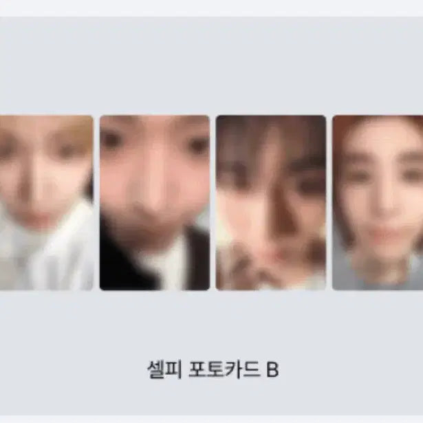 [BUNJANG] BOYNEXTDOOR Sweet Home Split Set / 보넥도 스윗폼 분철
