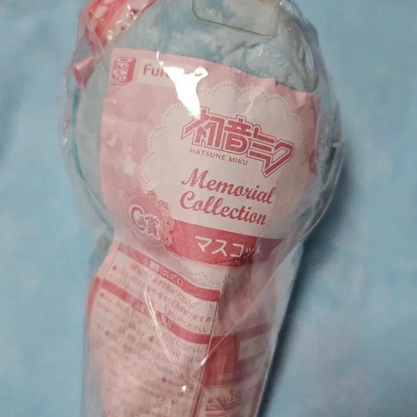 [BUNJANG] Hatsune Miku Memorial Collection C Prize Nuigurumi Doll / 하츠네미쿠 메모리얼 컬렉션 c상 누이 인형
