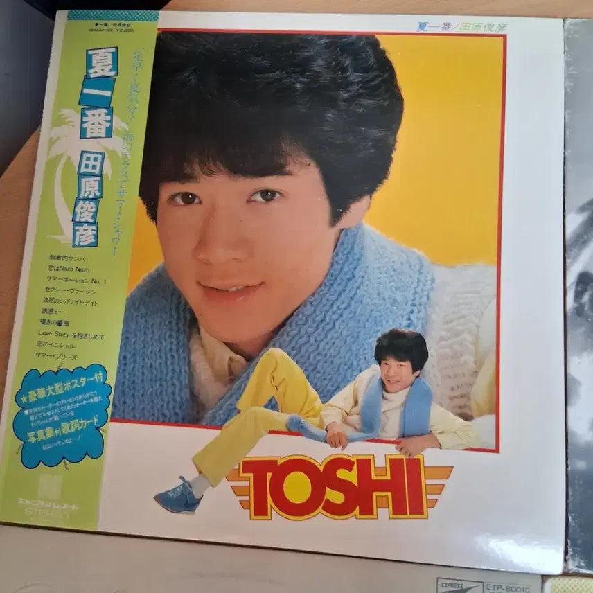 [BUNJANG] City Pop LP Bundle (Toshi, Tulip, Off Course, N.S.P) / 8장 일괄 민트급 시티팝 LP 할인 정리