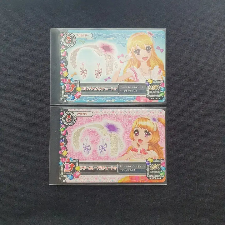 [BUNJANG] Aikatsu! Aikatsu! Valentine Cream Lace Headband / 일판)) 아이카츠 아이엠스타 카드 발렌타인 크림 레이스 카츄샤