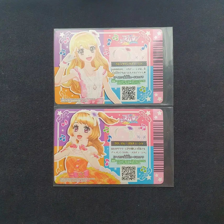 [BUNJANG] Aikatsu! Aikatsu! Valentine Cream Lace Headband / 일판)) 아이카츠 아이엠스타 카드 발렌타인 크림 레이스 카츄샤
