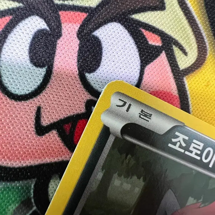 [BUNJANG] Nene Chicken Zoroark Promo Pokemon Card / 포켓몬 카드 네네치킨 프로모 조로아