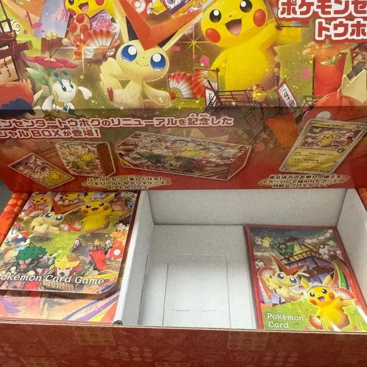[BUNJANG] Pokemon Card Game Tohoku Special Box (Excluding Cards) / 포켓몬 카드 게임 스페셜 박스 토호쿠 (카드제외)
