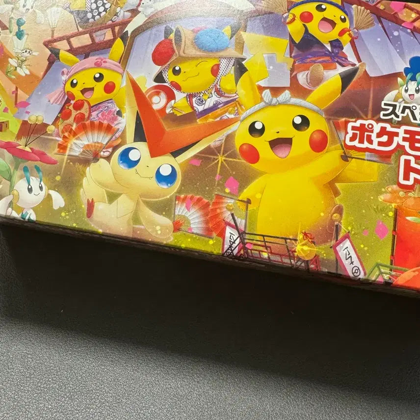 [BUNJANG] Pokemon Card Game Tohoku Special Box (Excluding Cards) / 포켓몬 카드 게임 스페셜 박스 토호쿠 (카드제외)