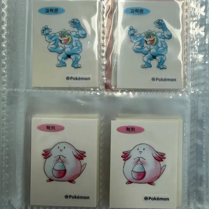 [BUNJANG] Pokemon 30th Anniversary Artwork Special Stickers / 포켓몬 띠부띠부씰 30주년 아트윅 스페셜 띠부씰 판매합니다