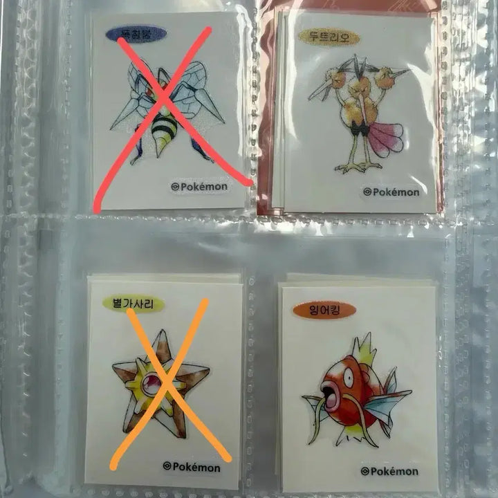 [BUNJANG] Pokemon 30th Anniversary Artwork Special Stickers / 포켓몬 띠부띠부씰 30주년 아트윅 스페셜 띠부씰 판매합니다