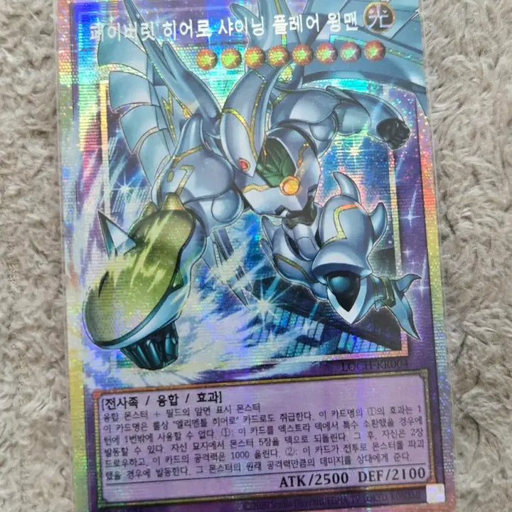 [BUNJANG] Yu-Gi-Oh! Heroes Bundle Set / 급매,할인,이벤트)히어로즈 오버프싴 일괄 판매 (유희왕 히어로즈)