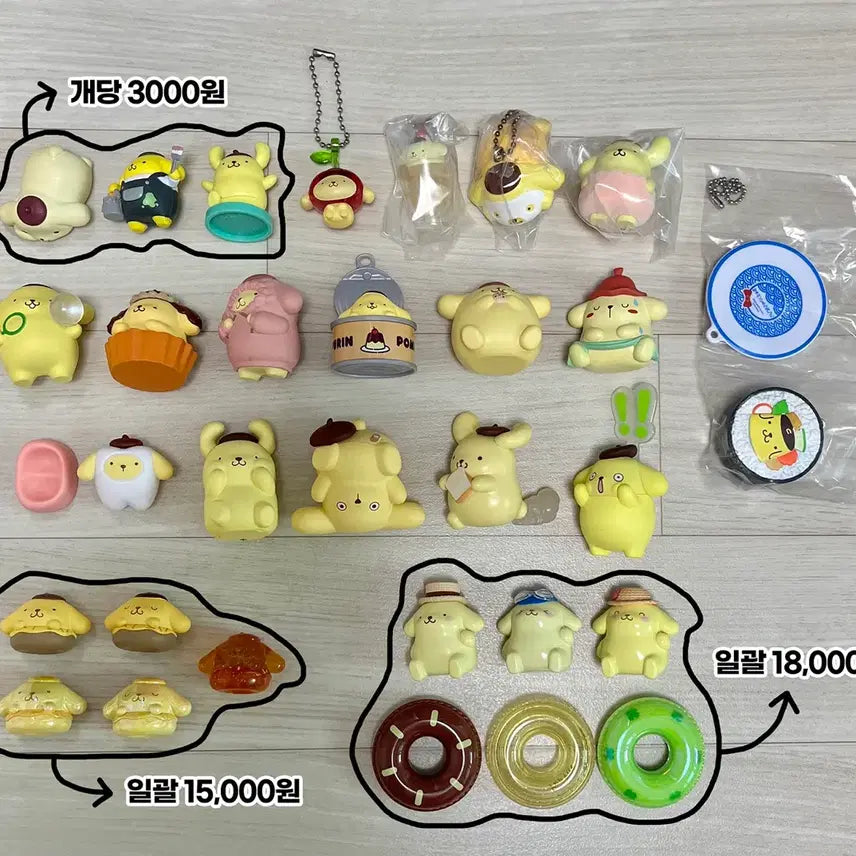 [BUNJANG] Sanrio Pompompurin Figure Gacha Keyring Capsule Toy / 산리오 폼폼푸린 피규어 가챠 키링 굿즈 캡슐토이