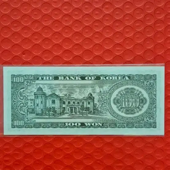 [BUNJANG] Bank of Korea 100 Won Banknote (Sejong) Uncirculated / 한국은행 세종백원 지폐 미사용