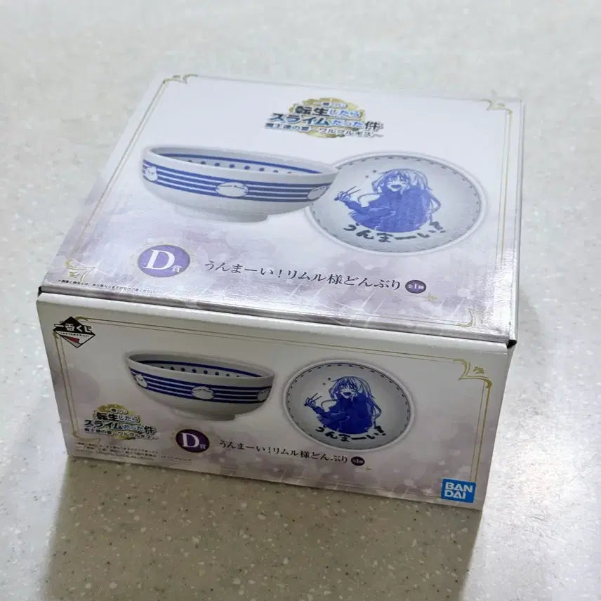 [BUNJANG] That Time I Got Reincarnated as a Slime Rimuru Donburi Bowl Ichiban Kuji Official Goods Bandai / 전생슬 슬라임 리무르 덮밥 그릇 제일복권 쿠지 공식 굿즈 반다이 새상품