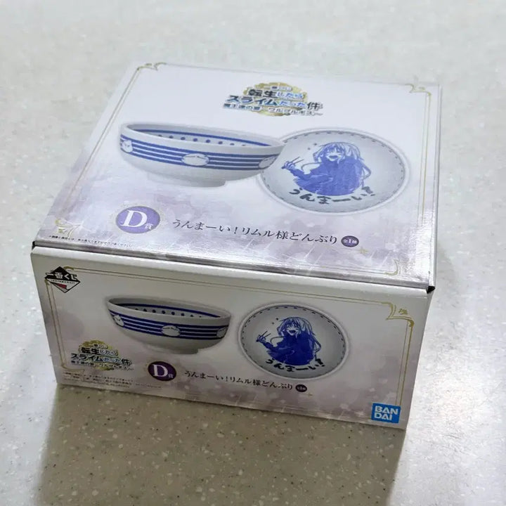 [BUNJANG] That Time I Got Reincarnated as a Slime Rimuru Donburi Bowl Ichiban Kuji Official Goods Bandai / 전생슬 슬라임 리무르 덮밥 그릇 제일복권 쿠지 공식 굿즈 반다이 새상품