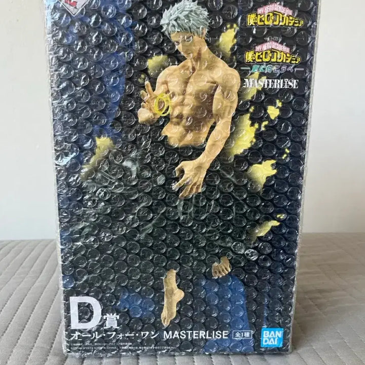 [BUNJANG] My Hero Academia All For One Uniform Ver. D Prize Figure / 나히아 올포원 피규어 제복 d상