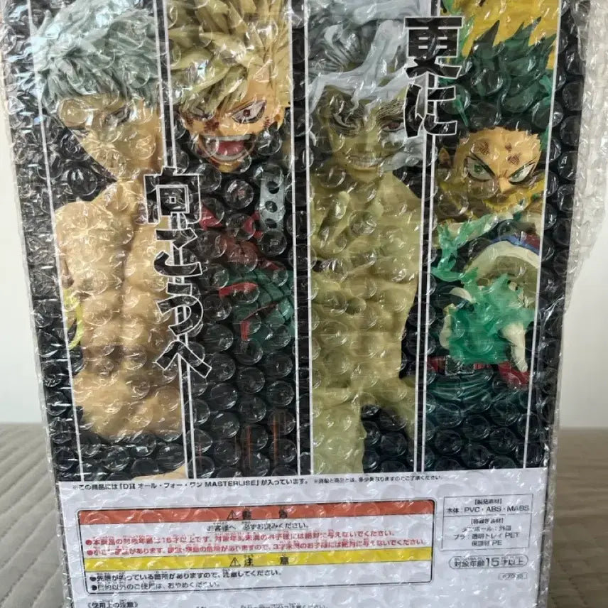 [BUNJANG] My Hero Academia All For One Uniform Ver. D Prize Figure / 나히아 올포원 피규어 제복 d상