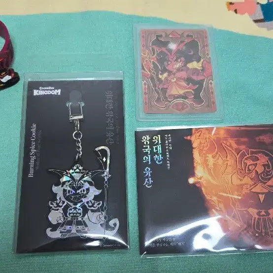 [BUNJANG] Cookierun Kingdom Exhibition Burning Spice Goods Bundle / (가격 제시 가능) 쿠키런 킹덤 쿠킹덤 전시회 버닝스파이스 굿즈
