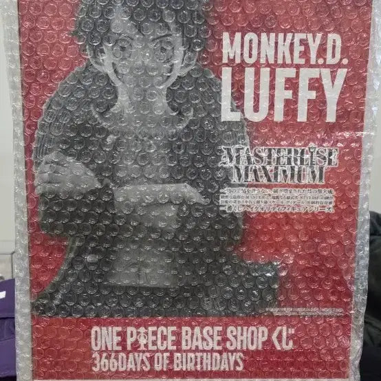 [BUNJANG] One Piece Base Shop Luffy Figure 45cm Monochrome / 원피스 베이스샵 피규어 루피 45cm 흑백