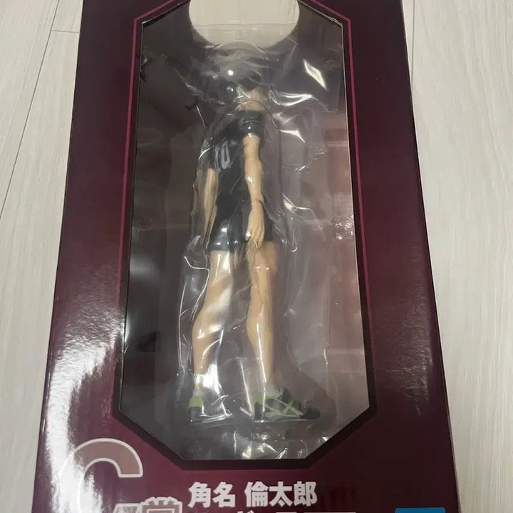 [BUNJANG] Haikyuu!! Sunarin Tarou Ichiban Kuji C Prize (Sealed) / (택포 8)하이큐 스나 린타로 제일복권 c상 미개봉