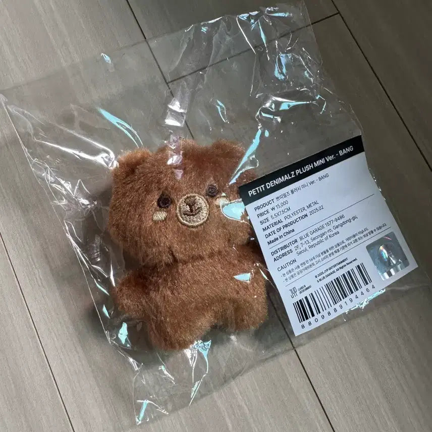[BUNJANG] Day6 Sungjin Petit Merz Mini Bundle Set / 데이식스 성진 쁘띠멀즈 미니 쁘멀 방 새상품 원가이하