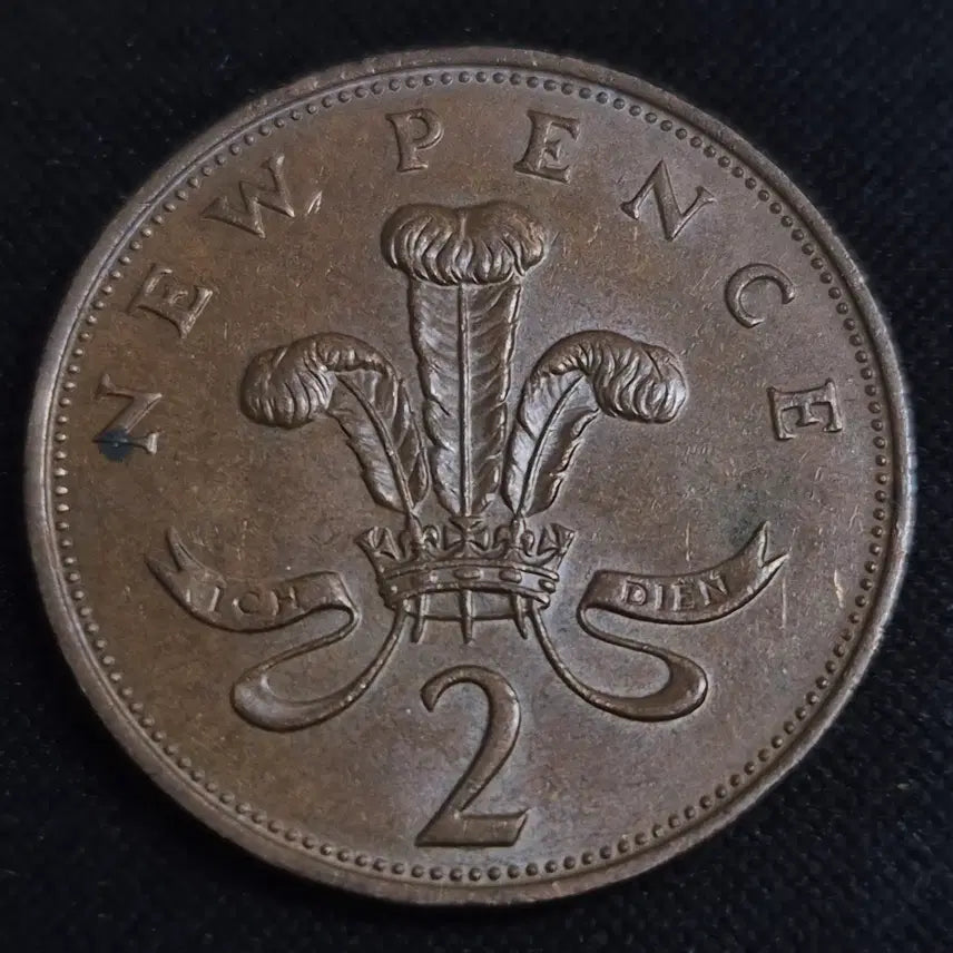 [BUNJANG] 1971 United Kingdom 2 Pence Coin / 1971년 영국 2펜스 동전  [EP. 3353]