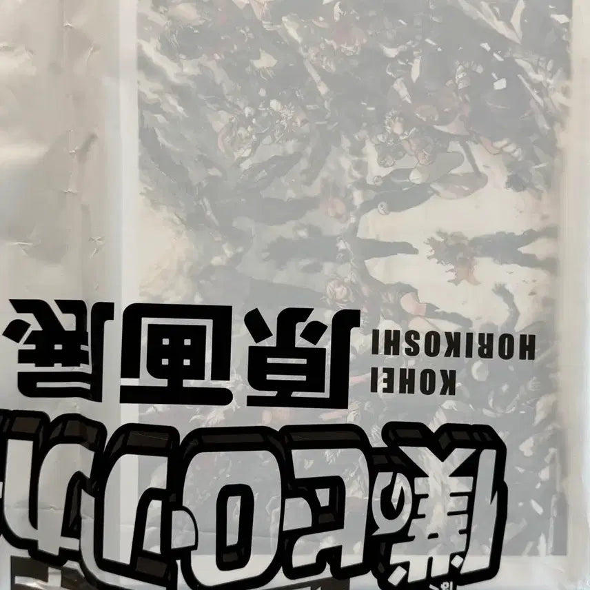 [BUNJANG] My Hero Academia Original Art Exhibition Catalog / 나히아 히로아카 원화전 도록