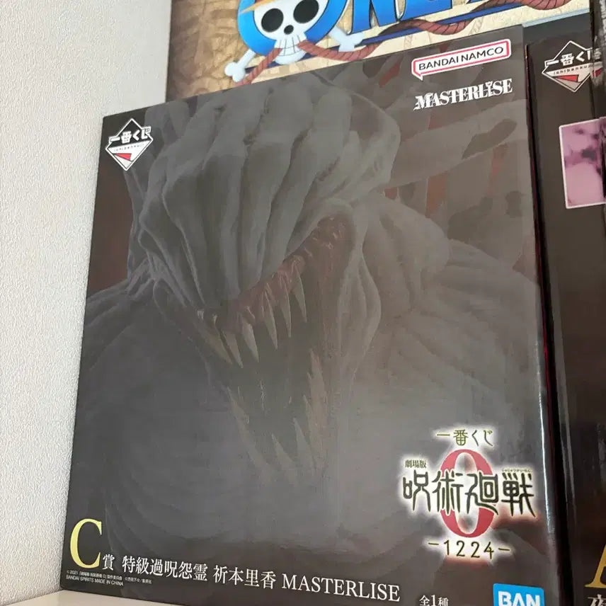 [BUNJANG] Ichiban Kuji Rika C Prize Figure (Opened, Good Condition) / 제일복권 리카 c상(개봉양품)