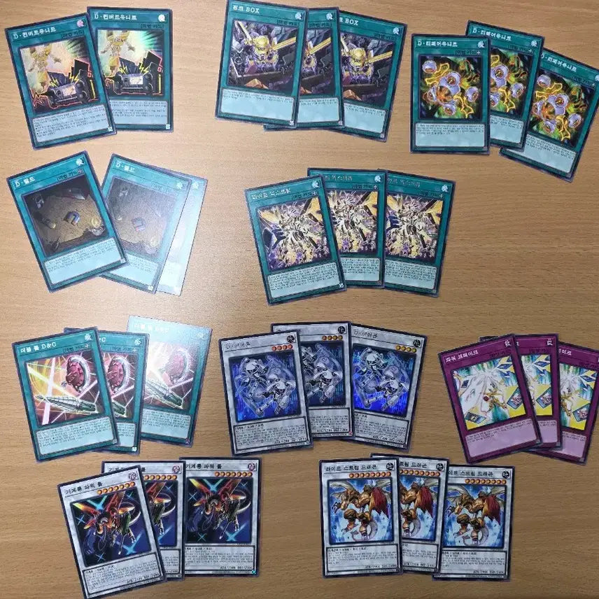[BUNJANG] Yu-Gi-Oh! Danger! Deck Set / 유희왕 디포머 덱소스 최저가 2페이지 일괄가격