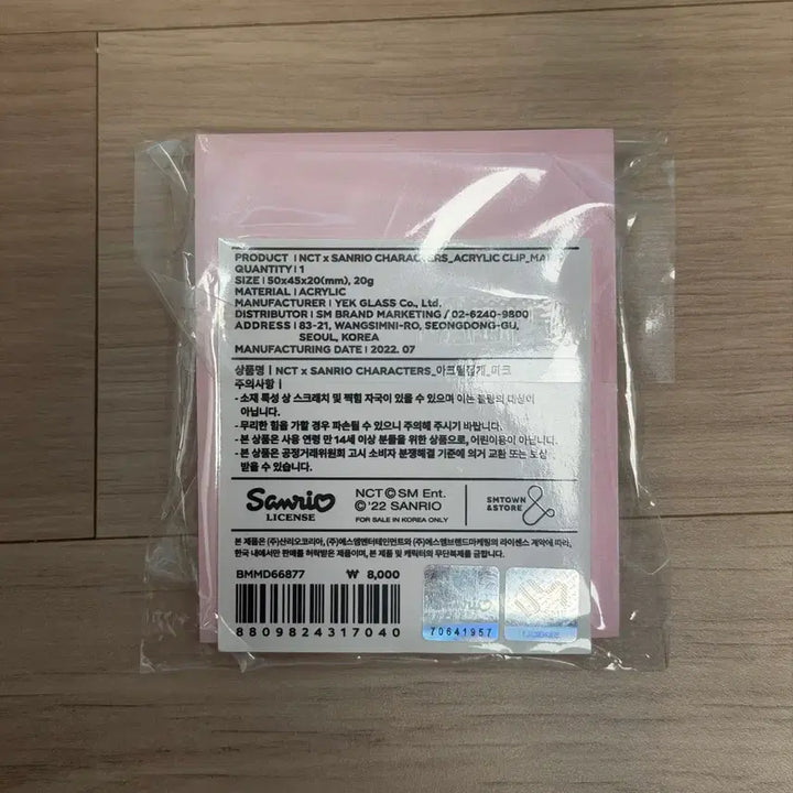 [BUNJANG] NCT My Melody Sanrio Acrylic Clip (Sealed) / 미개봉) 마이멜로디 마크 엔시티 산리오 아크릴 집게