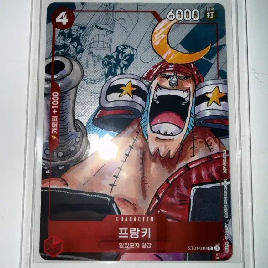 [BUNJANG] One Piece Franky Card ST01-010 / 최저가 원피스 프랑키 카드 ST01-010