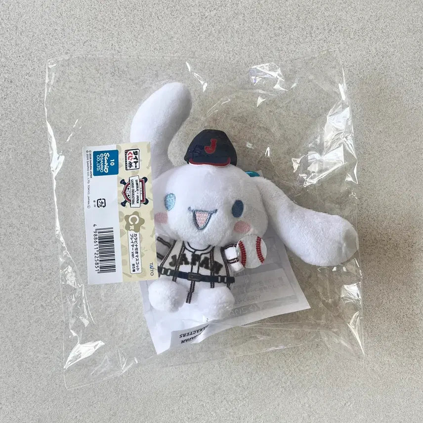 [BUNJANG] Sanrio Cinnamoroll Samurai Japan Kuji C Prize Plush Keychain / 산리오 시나몬롤 사무라이 재팬 쿠지 C상 인형 키링