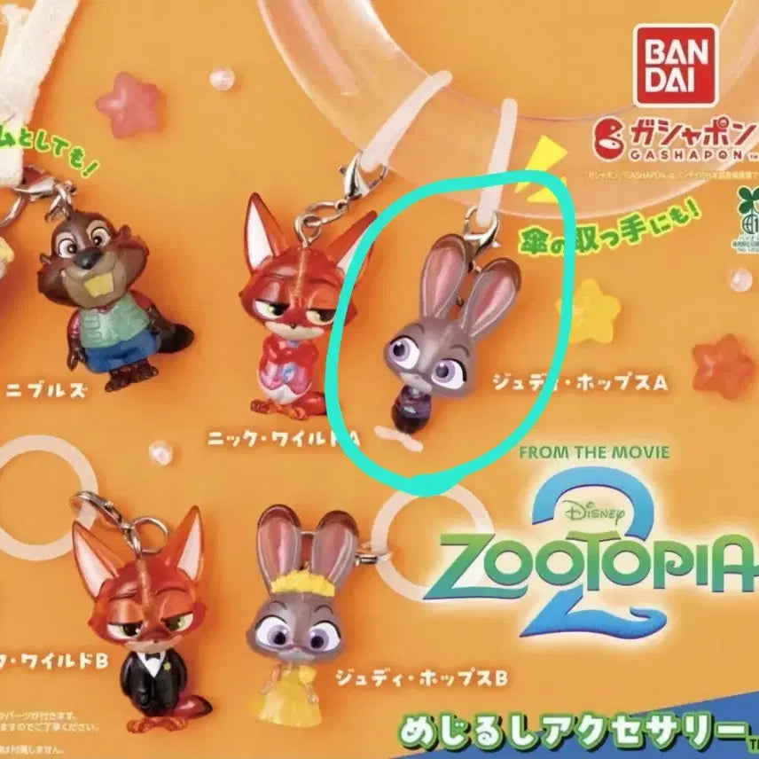 [BUNJANG] Zootopia Bandai Mejirushi Gacha Judy Figure / 주토피아 메지루시 가챠 주디
