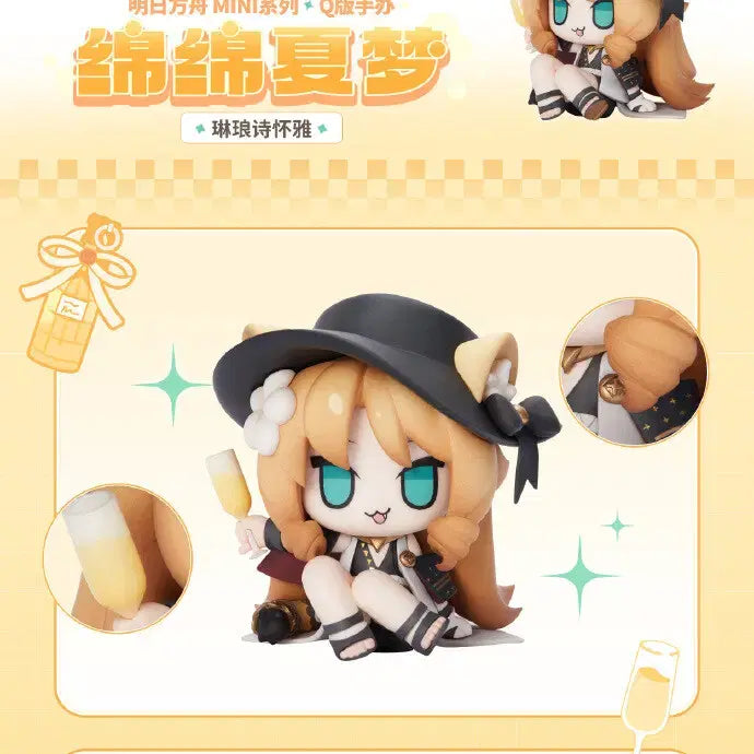 [BUNJANG] Arknights Swire Mini Figure / 명일방주 굿즈 스와이어 수와이어 미니 피규어 미니 시리즈 q피규어 명방