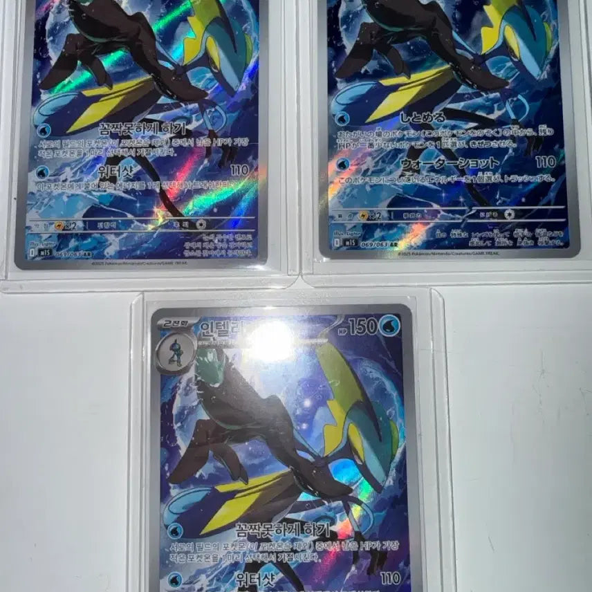 [BUNJANG] Pokemon Inteleon Card (JP Version) / [AR] [일판] 포켓몬 인텔리레온 카드