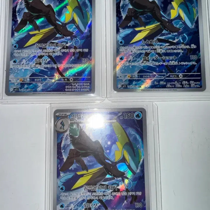 [BUNJANG] Pokemon Inteleon Card (JP Version) / [AR] [일판] 포켓몬 인텔리레온 카드