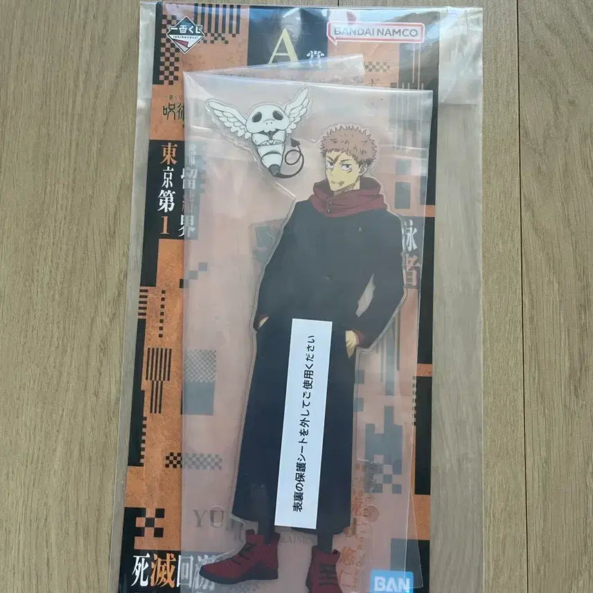 [BUNJANG] Jujutsu Kaisen Cursed Play Big Acrylic Stand / 주술회전 사멸회유 유지 a상 빅아크릴 판매합니다. 미개봉 상품