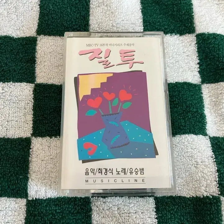 [BUNJANG] Jealousy Drama OST by Yoo Seung-bum Cassette Tape / 드라마 질투 OST 유승범 드라마음악 카세트테이프