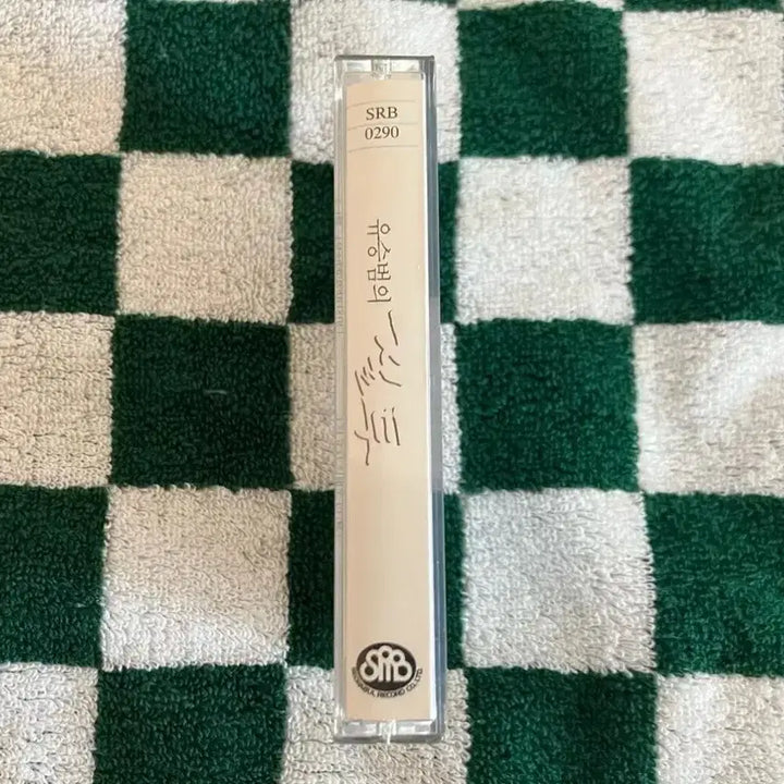 [BUNJANG] Jealousy Drama OST by Yoo Seung-bum Cassette Tape / 드라마 질투 OST 유승범 드라마음악 카세트테이프