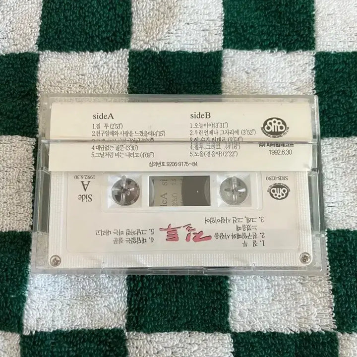 [BUNJANG] Jealousy Drama OST by Yoo Seung-bum Cassette Tape / 드라마 질투 OST 유승범 드라마음악 카세트테이프