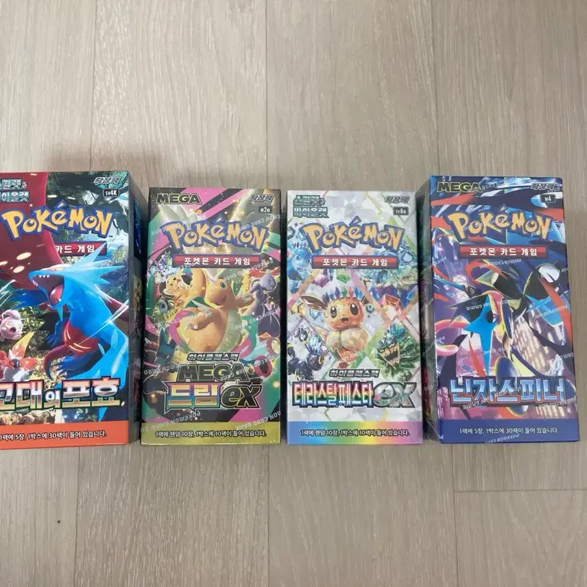 [BUNJANG] Pokemon Card Game Booster Box Set (Sealed) / 포켓몬 카드 박스 미개봉 4종
