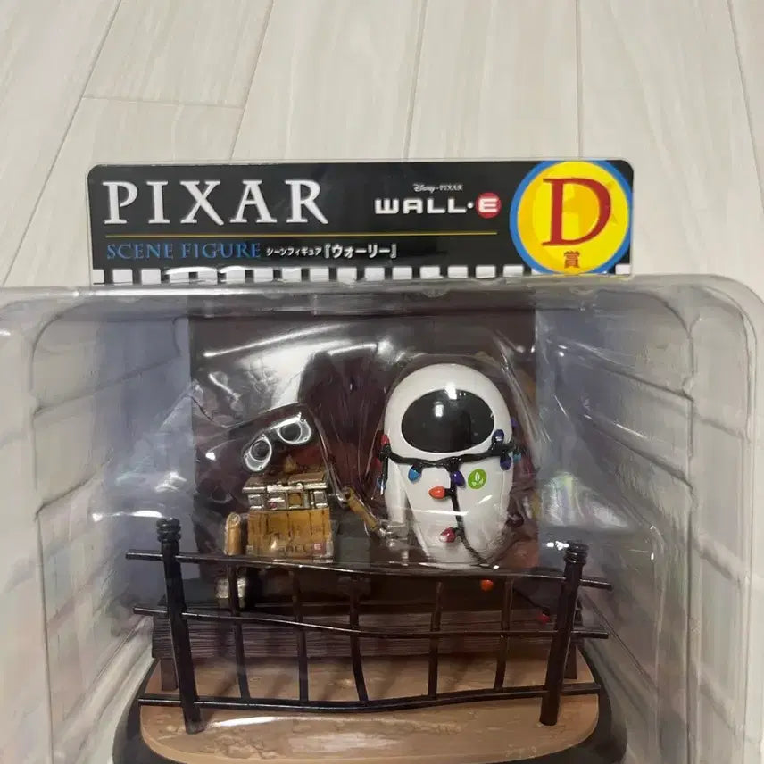[BUNJANG] Pixar Happy Kuji D Prize Wall-E Sealed / (택포5.2) 픽사 해피쿠지 d상 월e 미개봉