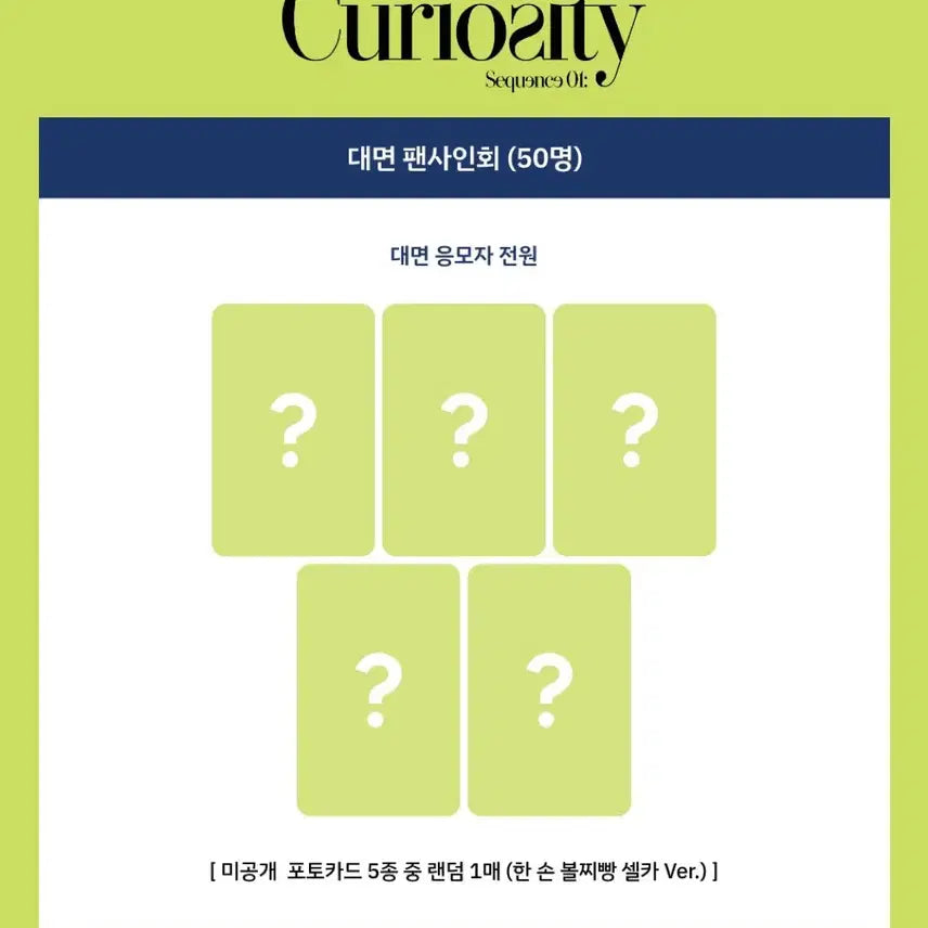 [BUNJANG] MG Shot Vol. Jibang 3.0 / 엠지샷 볼찌빵
