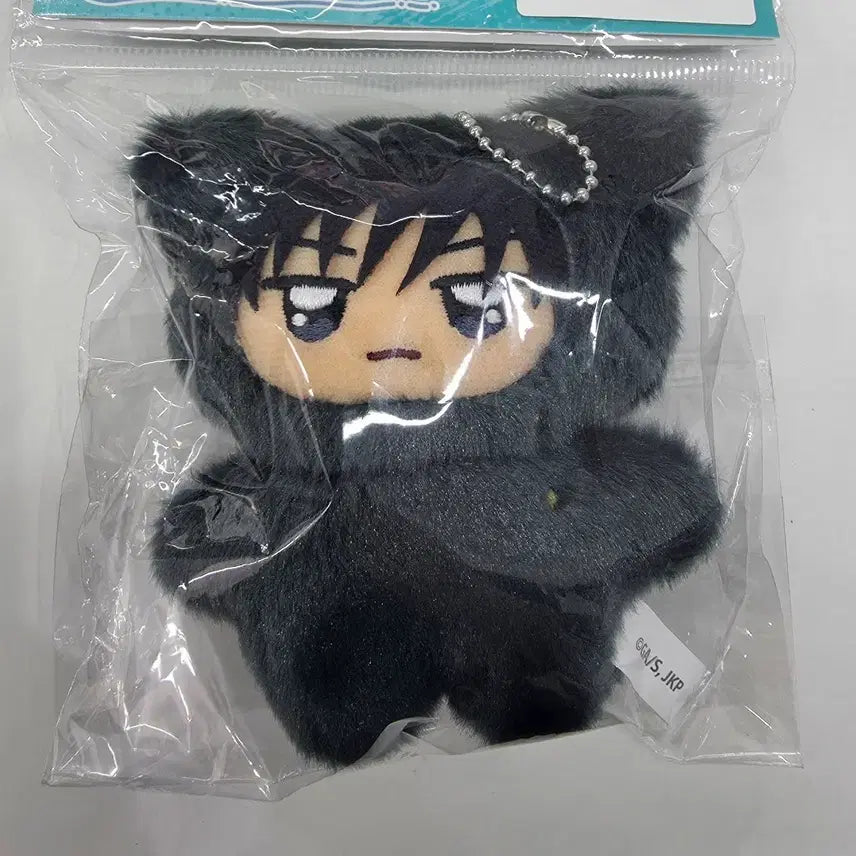 [BUNJANG] Megumi Chimi Kemo Plush Keychain (Sealed) / 메구미 치미케모